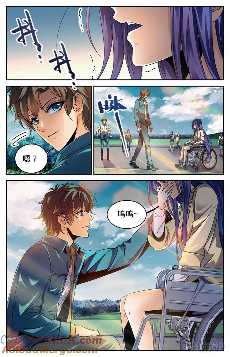 全职法师 第262话 她兄控我妹控 第7页