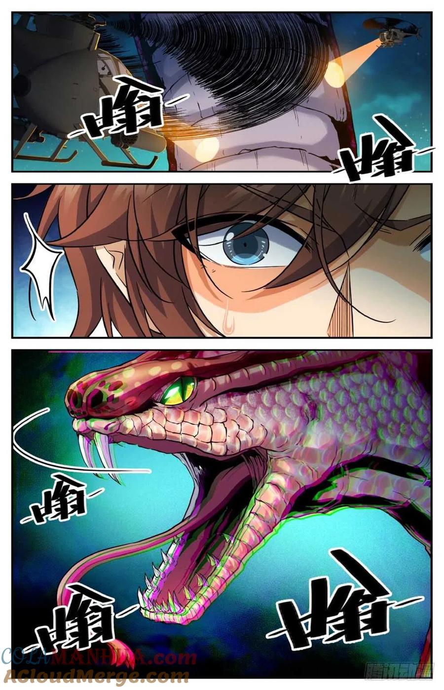 全职法师 第264话 惊城,摩天之蛇 第8页