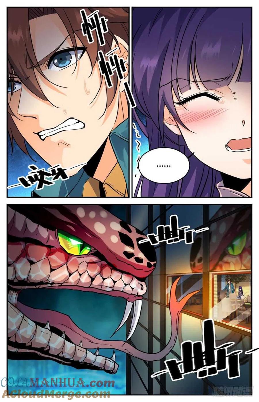 全职法师 第264话 惊城,摩天之蛇 第11页