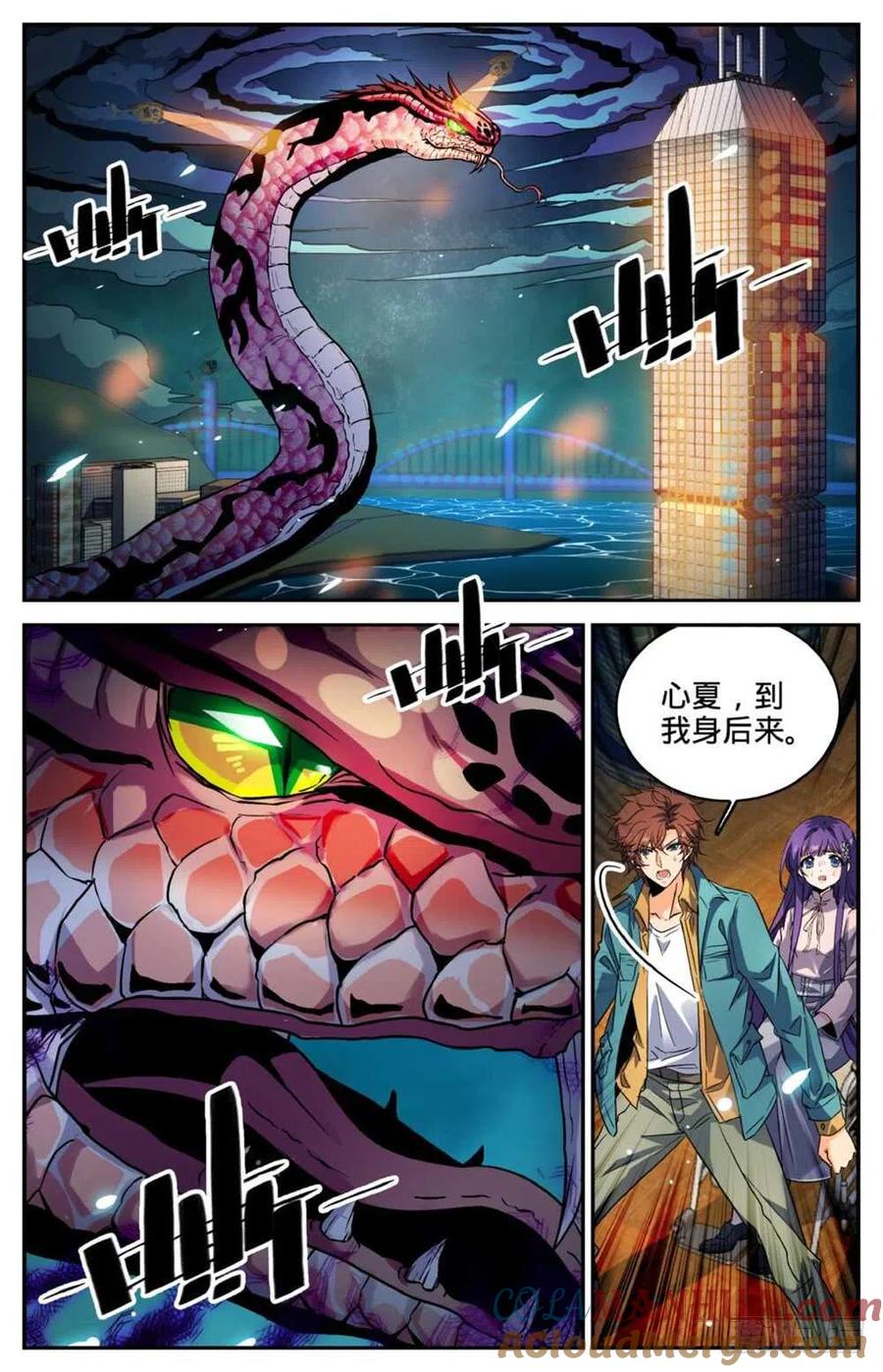 全职法师 第264话 惊城,摩天之蛇 第10页