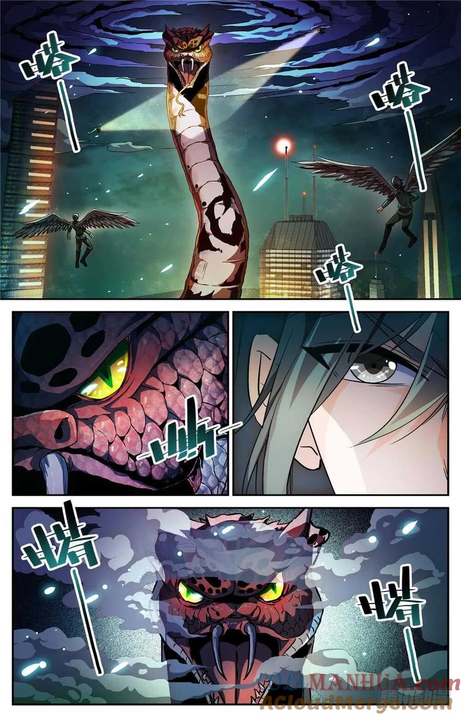 全职法师 第265话 唐月的秘密 第2页