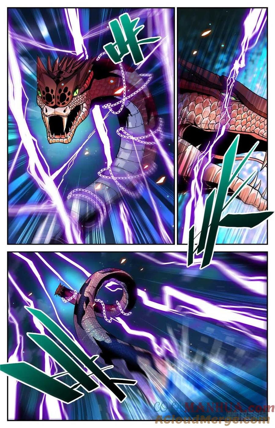 全职法师 第276话 屠蛇之命 第10页
