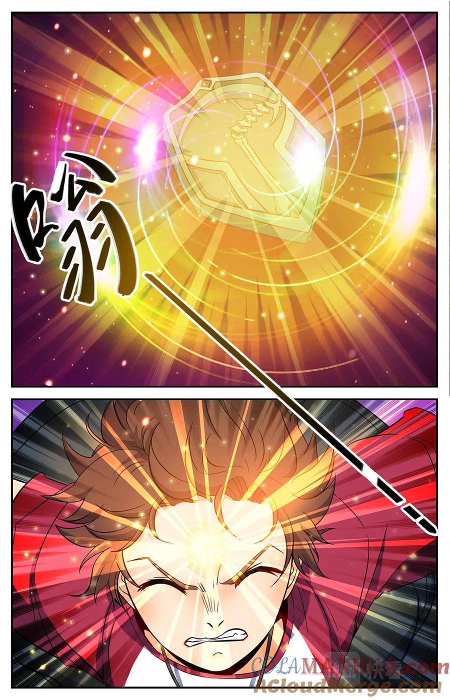 全职法师 第27话 魔具，镰骨盾 第8页