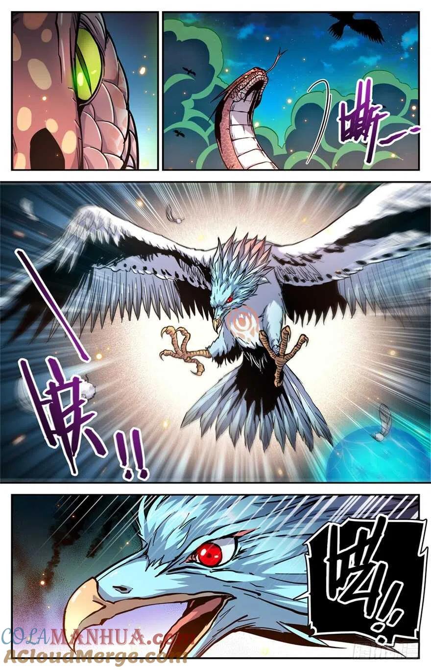 全职法师 第285话 守护之神 第6页