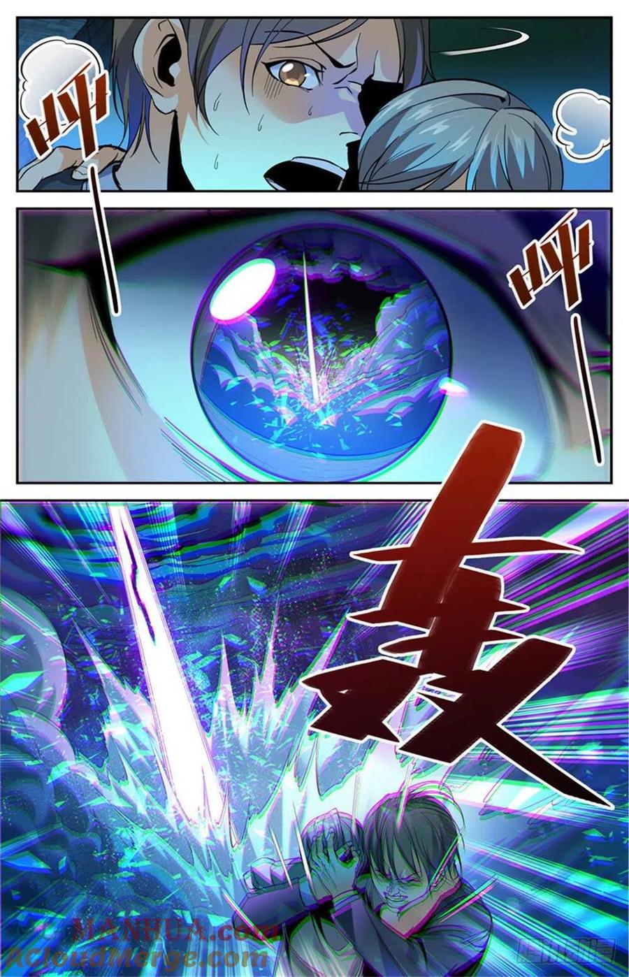 全职法师 第286话图腾玄蛇VS银色穹主 第7页