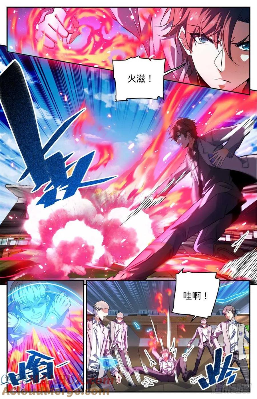 全职法师 第290话 挑战之周 第10页