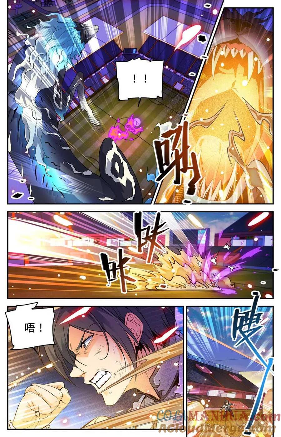 全职法师 第295话 单方面碾压! 第5页