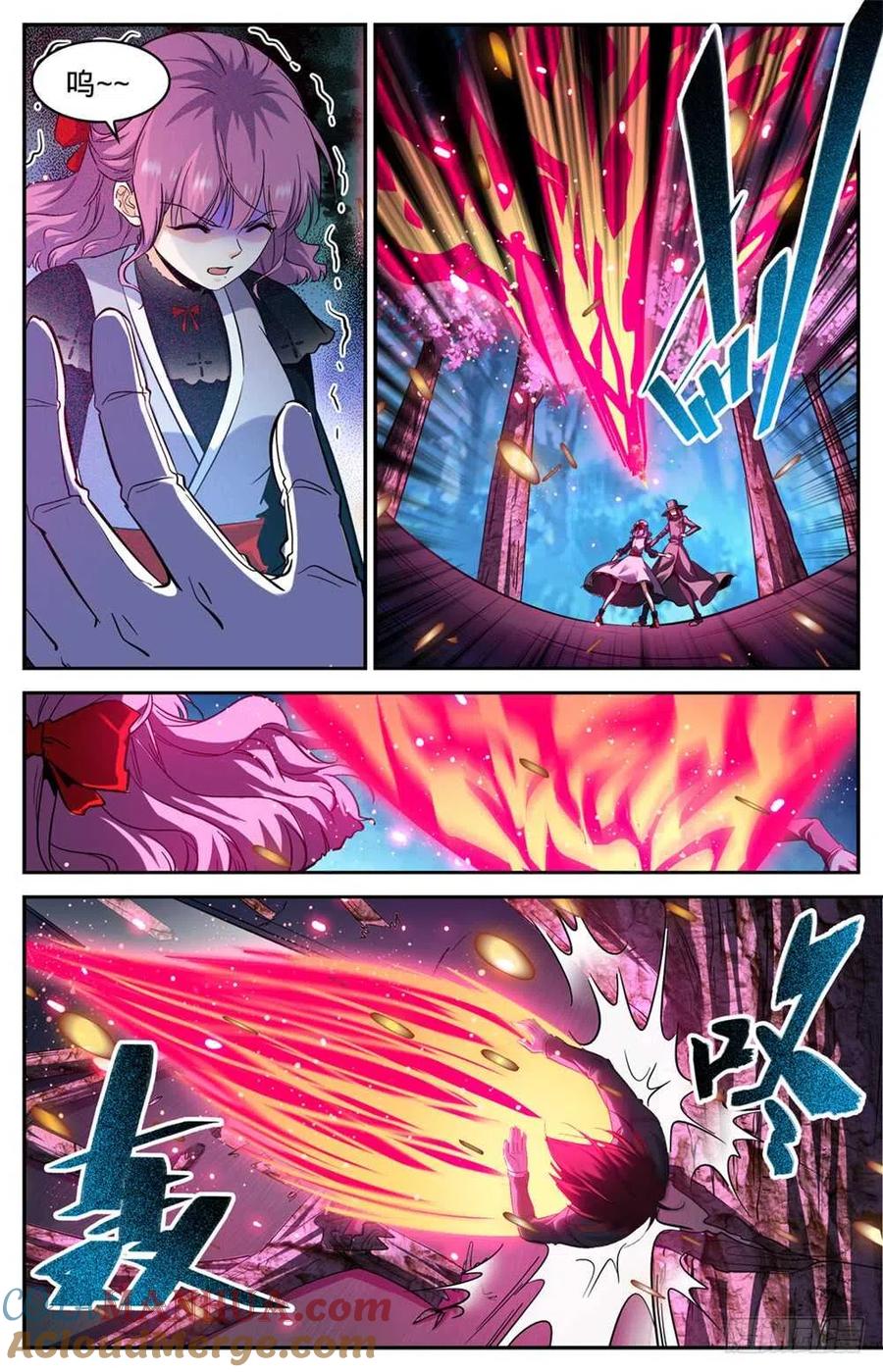 全职法师 第302话 我把心都给你 第11页