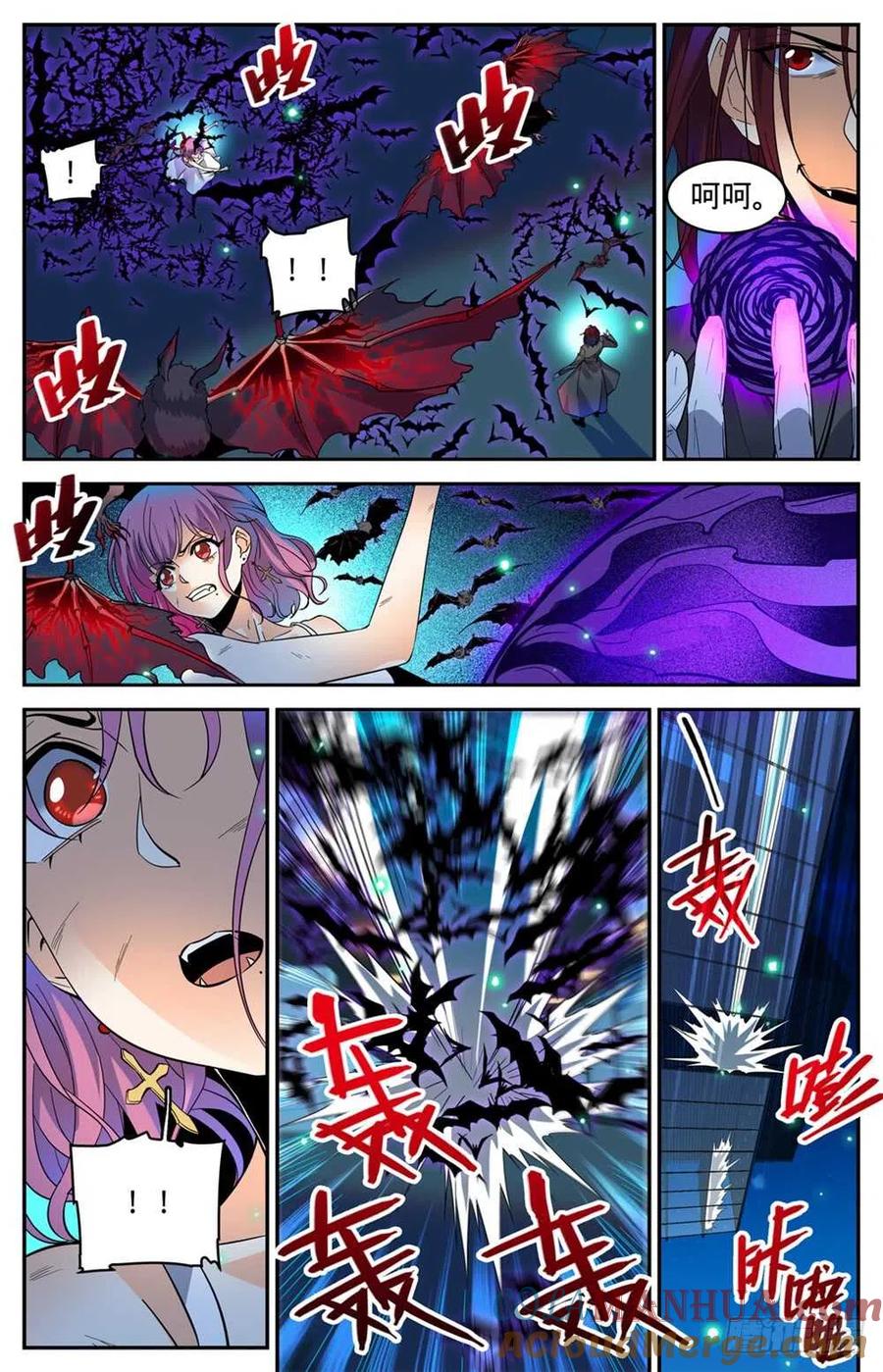 全职法师 第308话 吸了谁的血！ 第7页