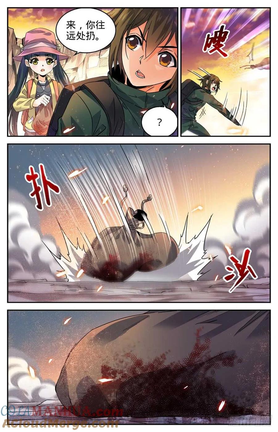全职法师 第316话 沙惘河 第3页