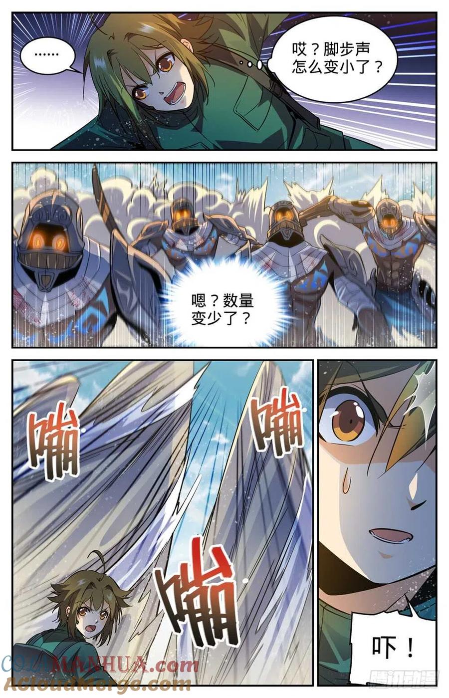 全职法师 第319话 白沙巨人狂阵 第11页