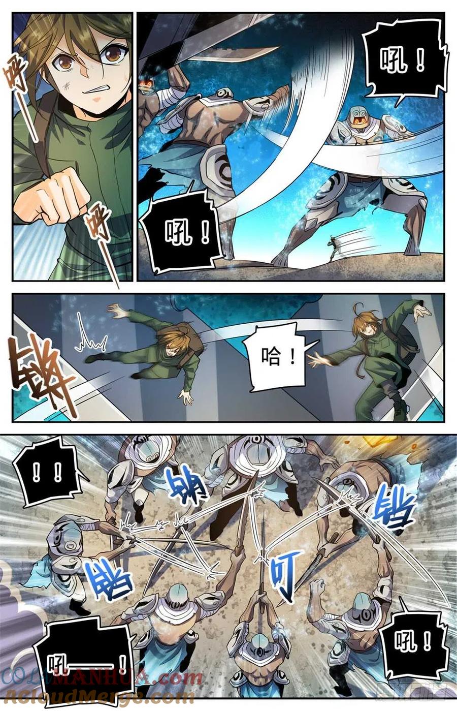 全职法师 第320话 第四季遁影 第3页