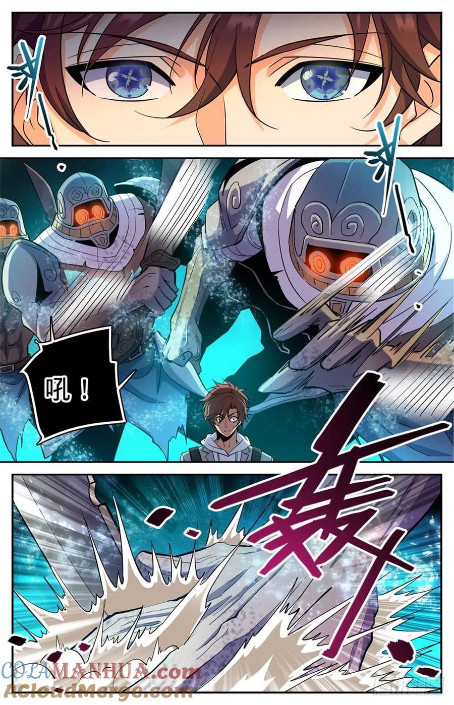 全职法师 第320话 第四季遁影 第8页