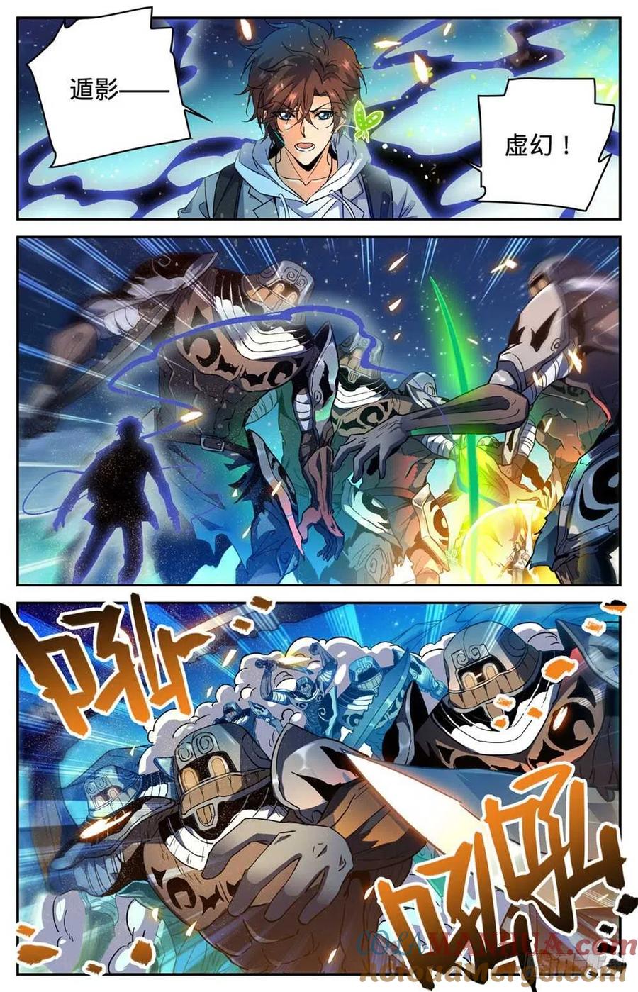 全职法师 第322话 默契三人组 第2页