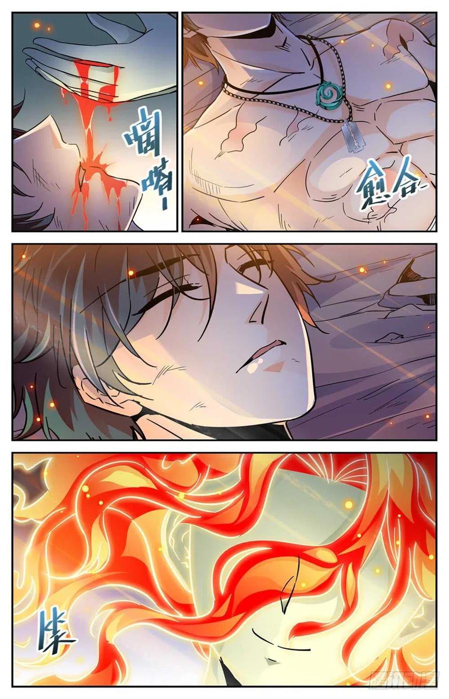 全职法师 第328话 火焰魔女 第6页