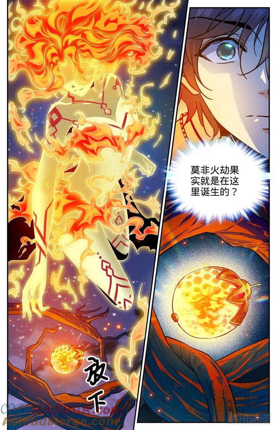 全职法师 第329话 星语天树 第11页