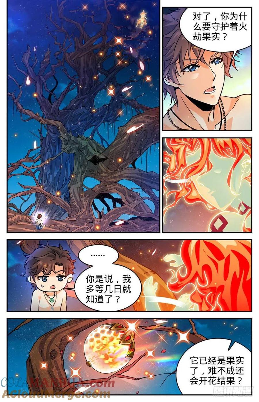 全职法师 第331话 夺命森林 第2页