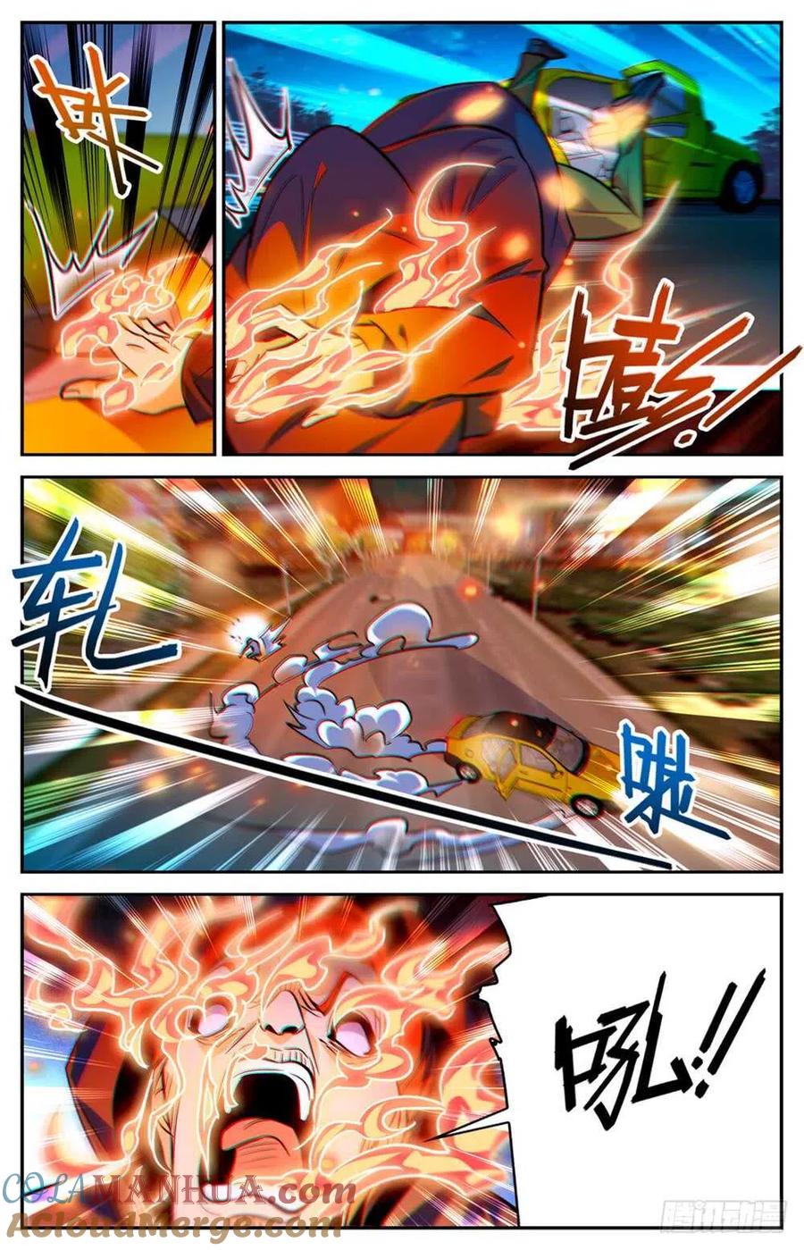 全职法师 第334话 火卷魔都 第3页