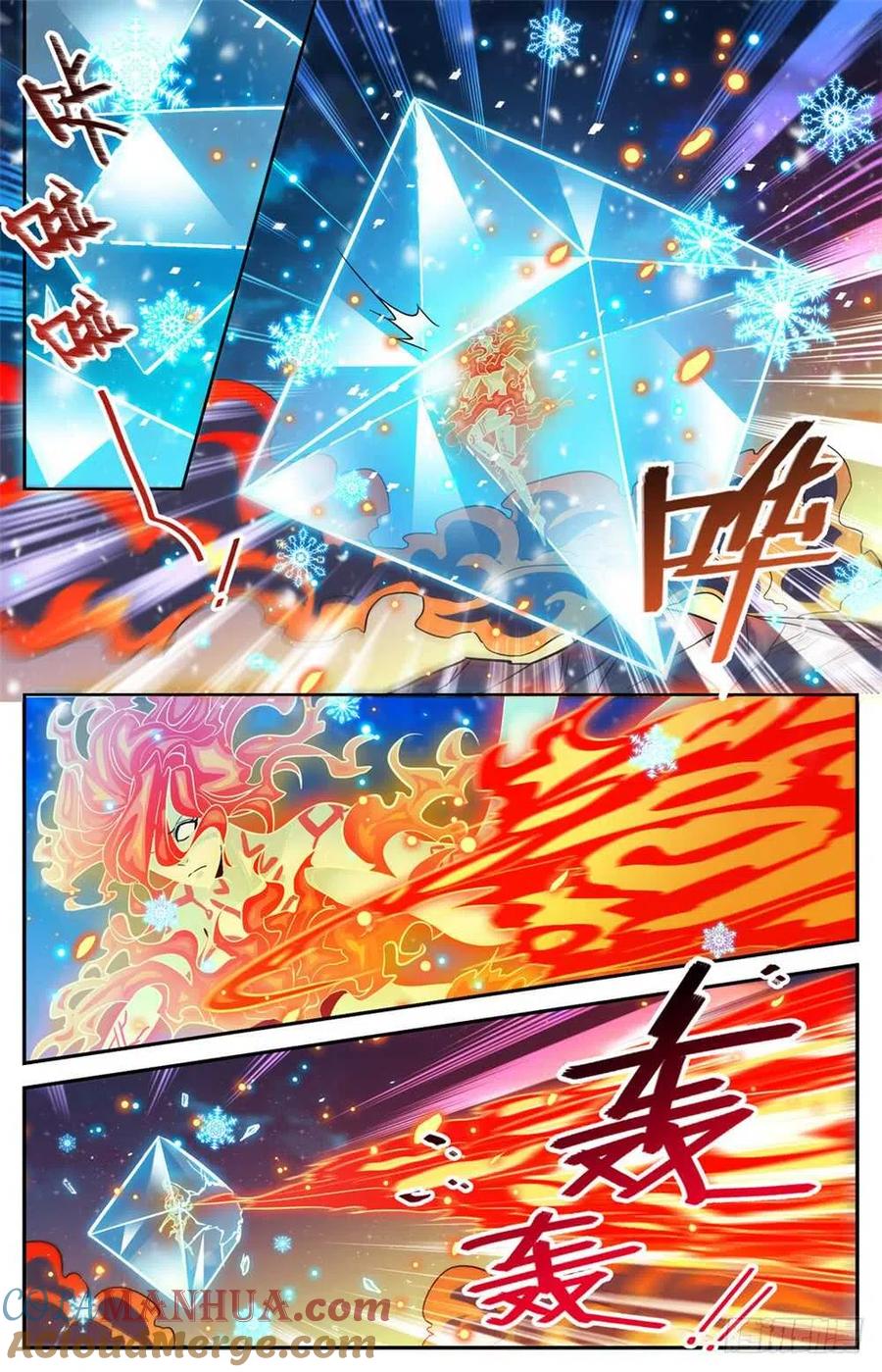 全职法师 第335话 降临,灼原女王 第12页