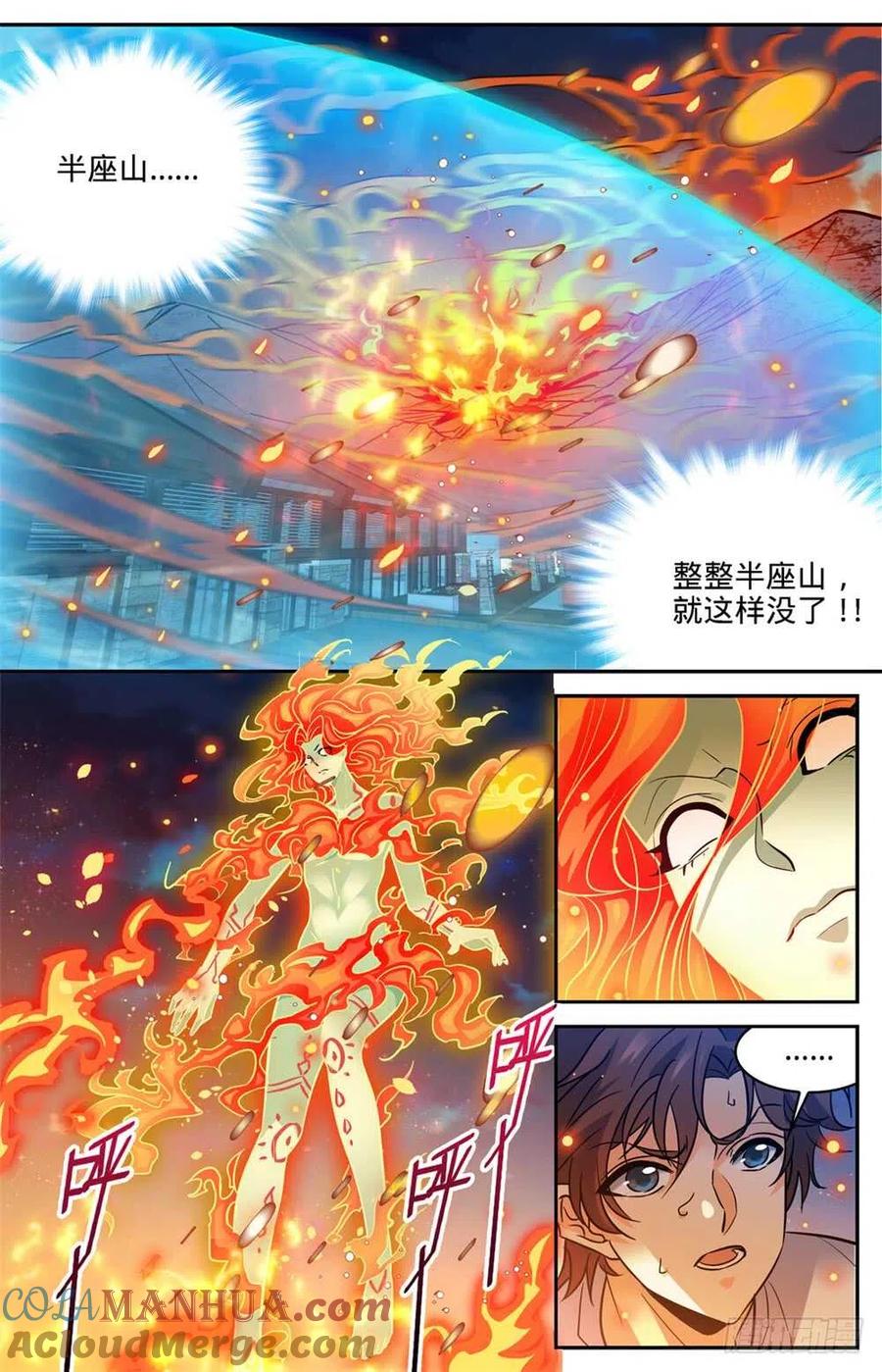 全职法师 第335话 降临,灼原女王 第3页