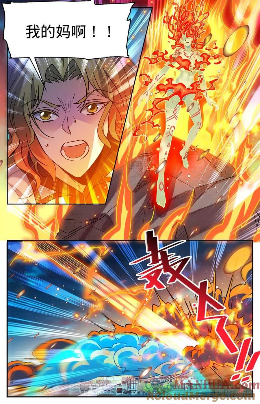 全职法师 第335话 降临,灼原女王 第2页