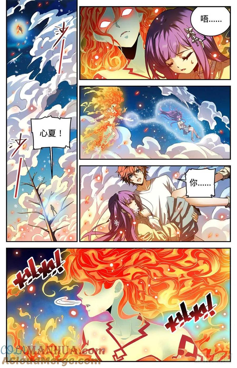 全职法师 第336话 火叶成海 第2页