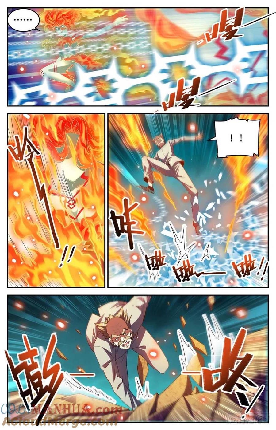 全职法师 第336话 火叶成海 第7页