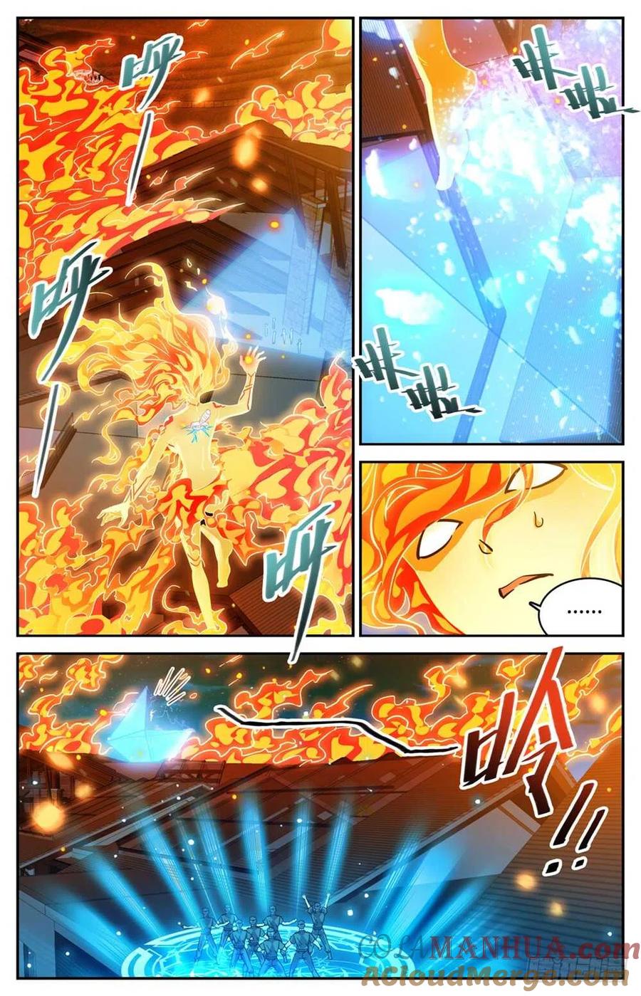全职法师 第337话 劫火,暗炎 第6页