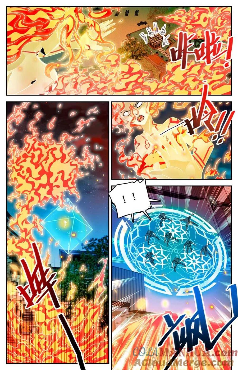 全职法师 第337话 劫火,暗炎 第7页