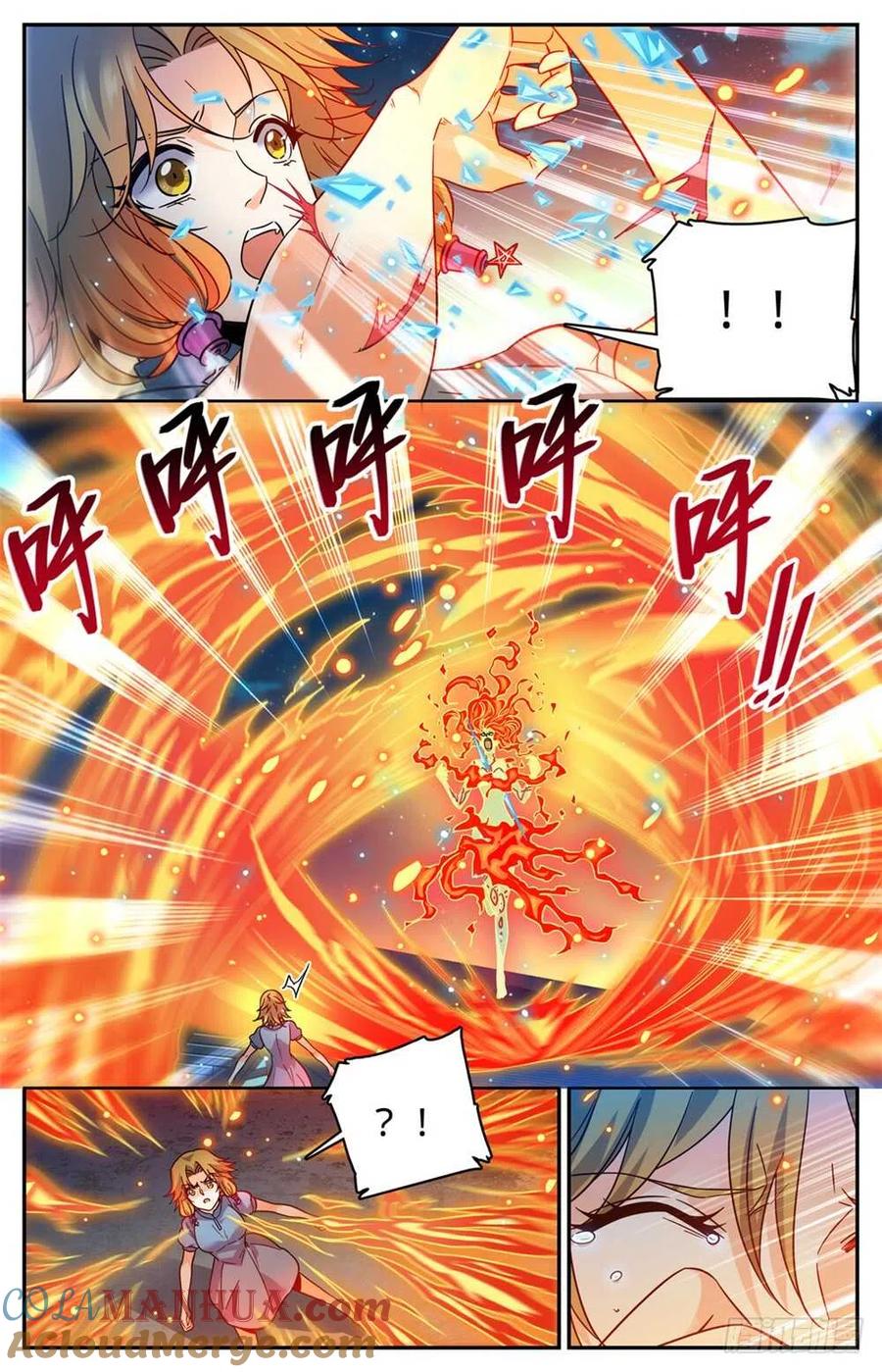 全职法师 第338话 白布人,心灵系! 第10页