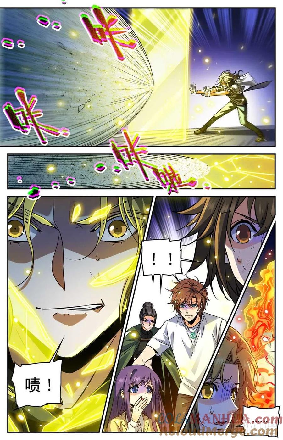 全职法师 第341话 心灵系VS心灵系 第4页