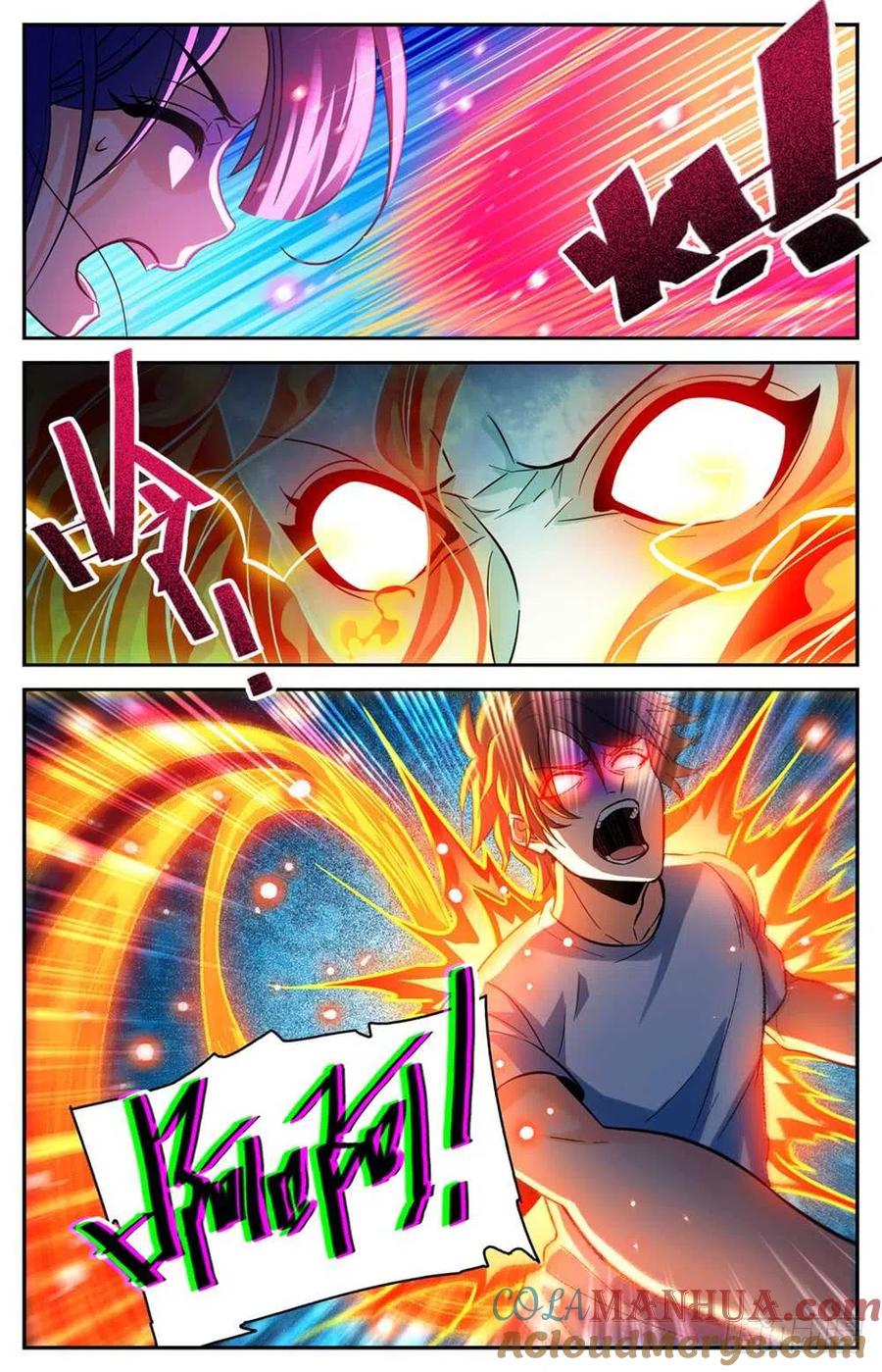全职法师 第342话 摄魂控心 第10页