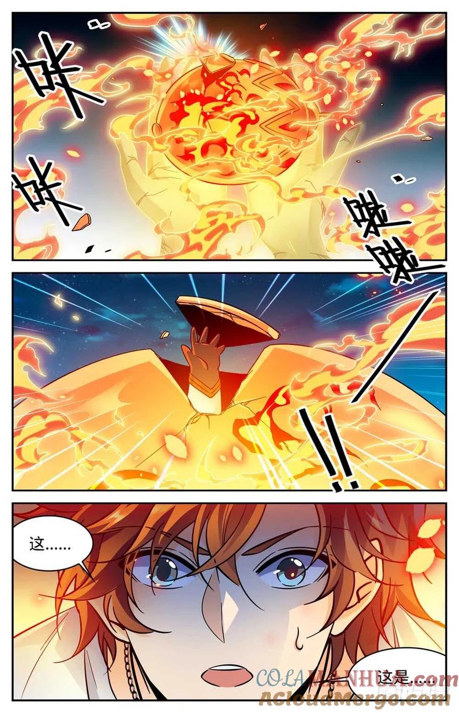 全职法师 第343话 小炎姬 第9页