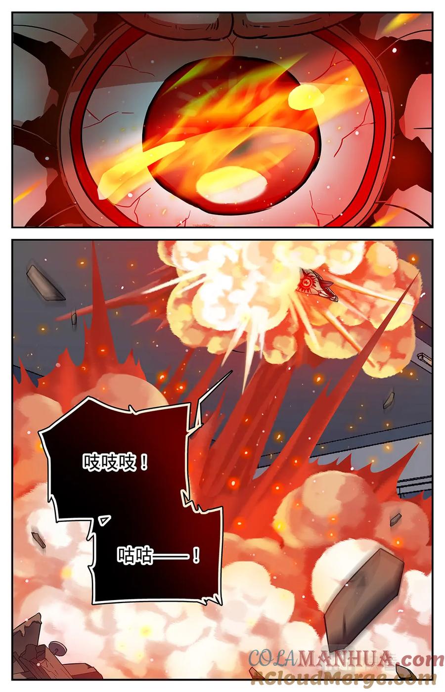 全职法师 第34话 雷霆出手 第3页