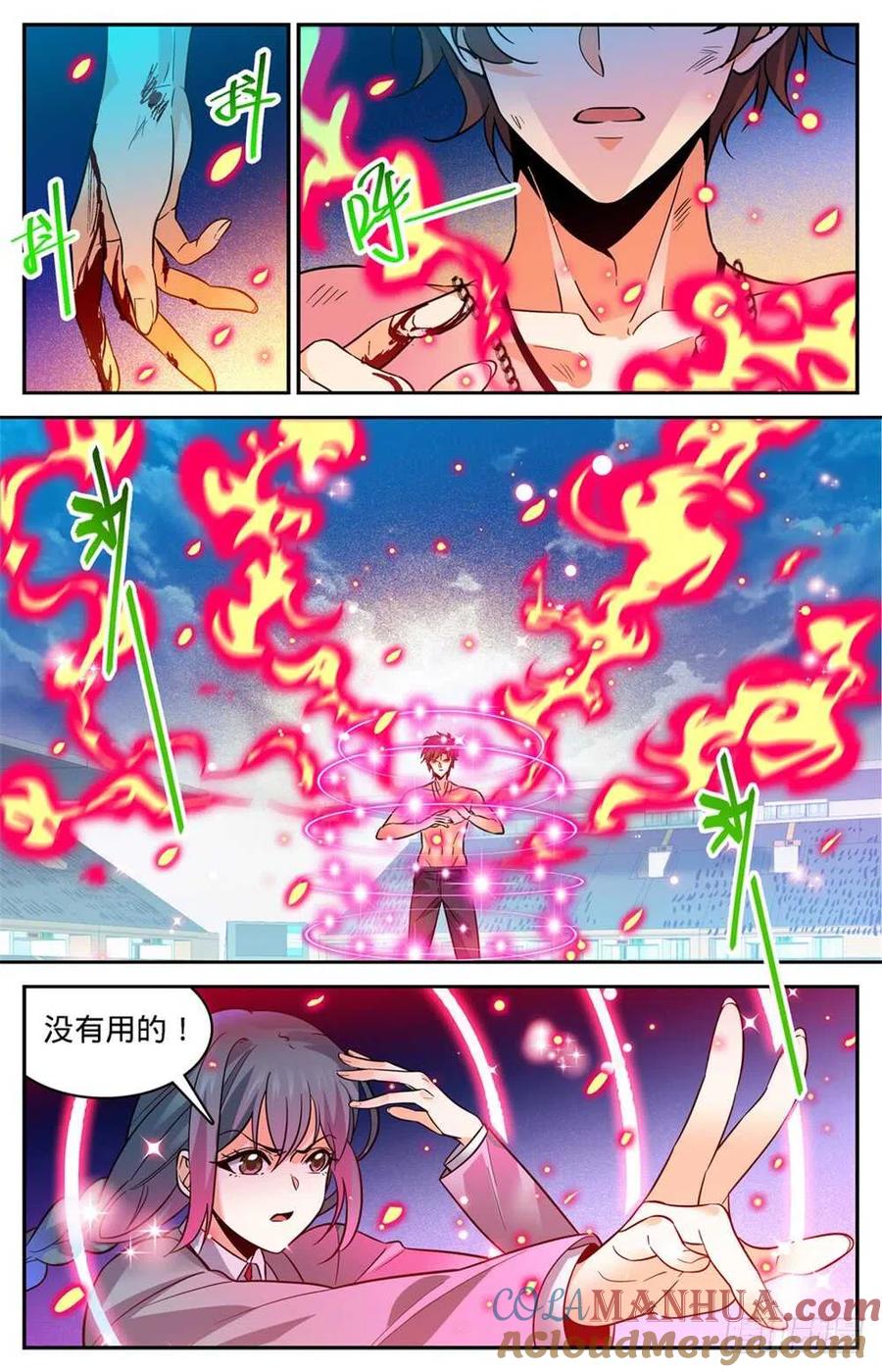 全职法师 第349话 凝神反击! 第10页