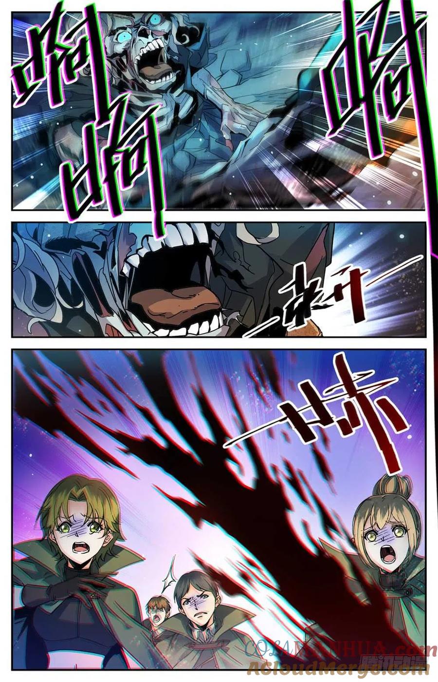 全职法师 第351话 尸堆暴袭! 第9页