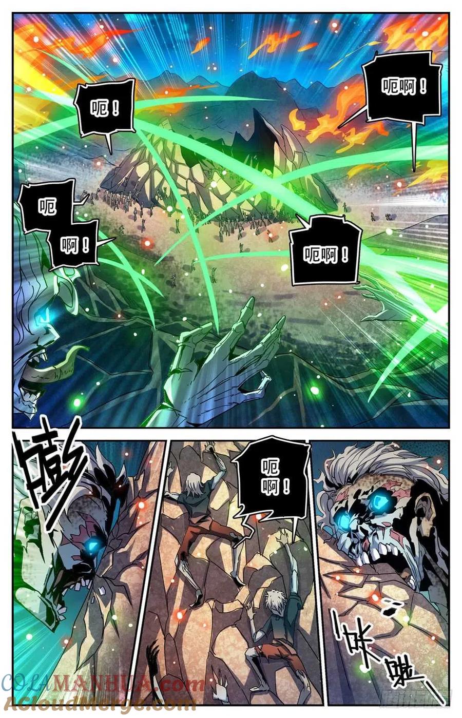全职法师 第352话 刀斧尸将 第5页