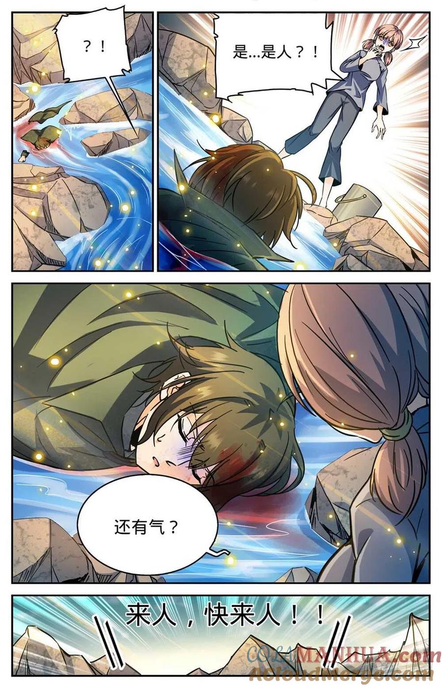 全职法师 第356话 煞渊,万尸坑上 第13页