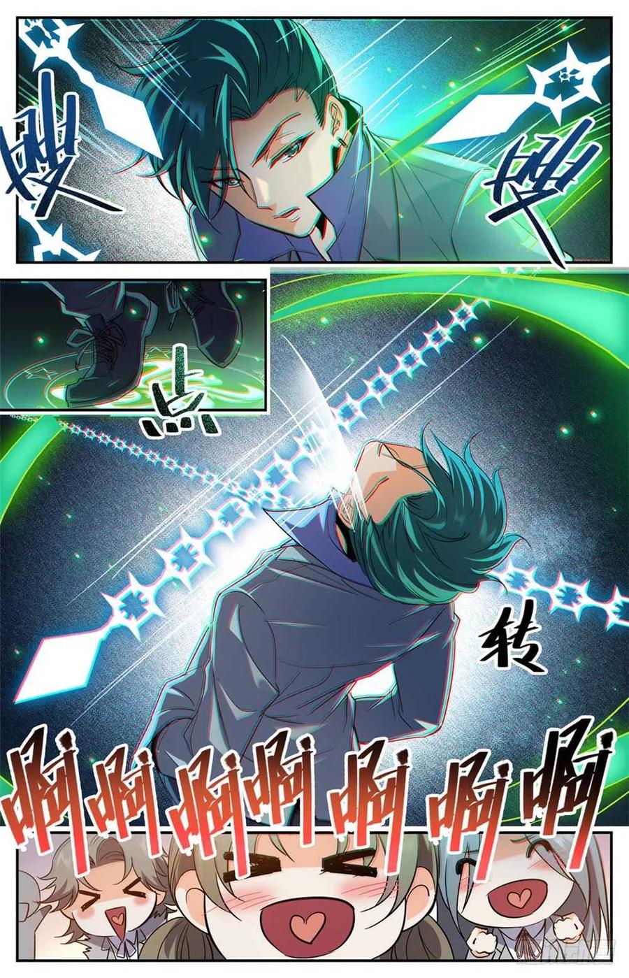 全职法师 第361话 不按套路的火滋 第8页