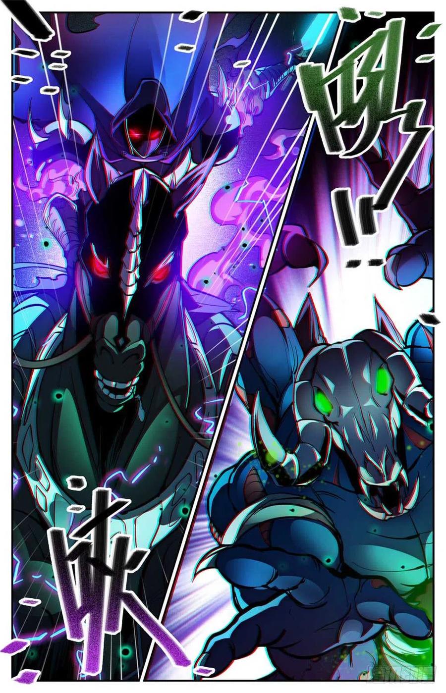 全职法师 第372话 司夜骑士 第12页