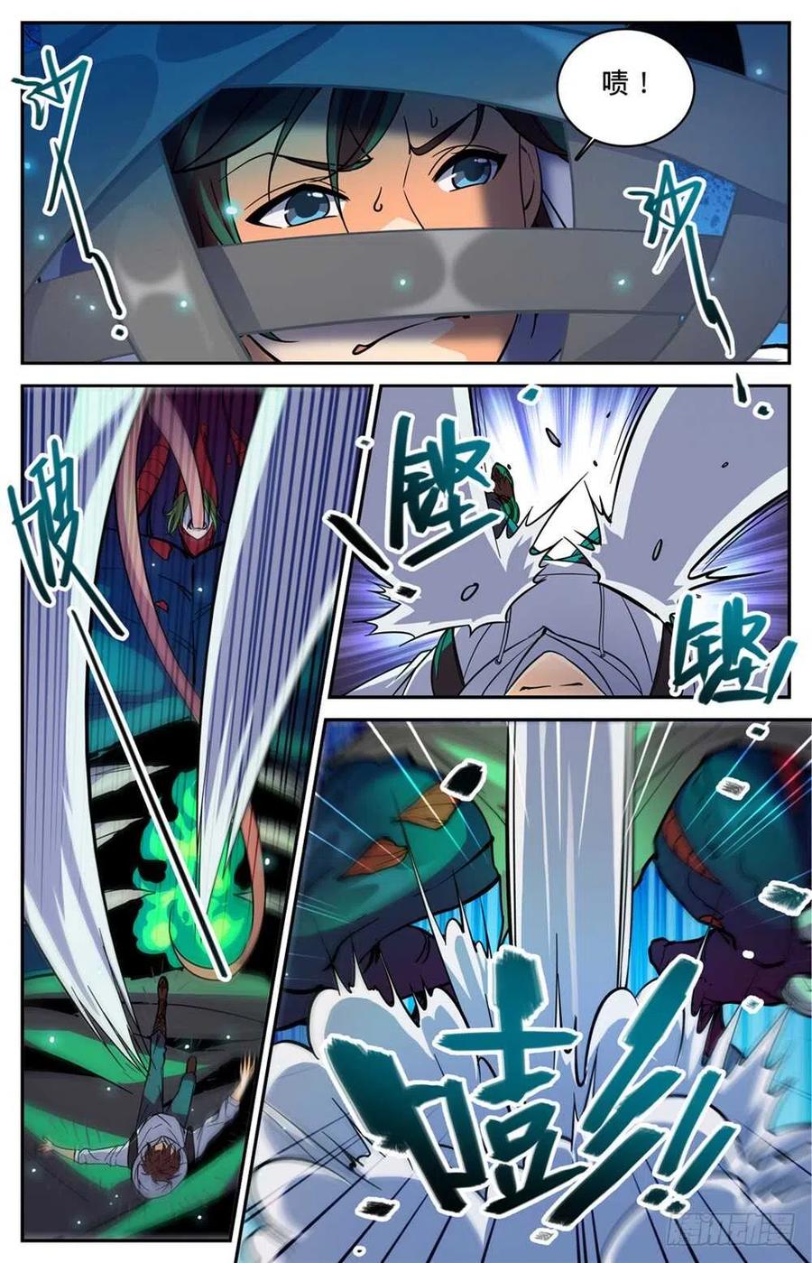 全职法师 第372话 司夜骑士 第4页