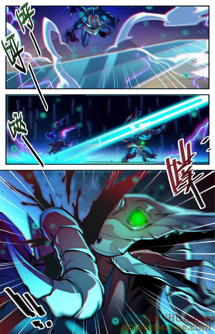 全职法师 第372话 司夜骑士 第13页