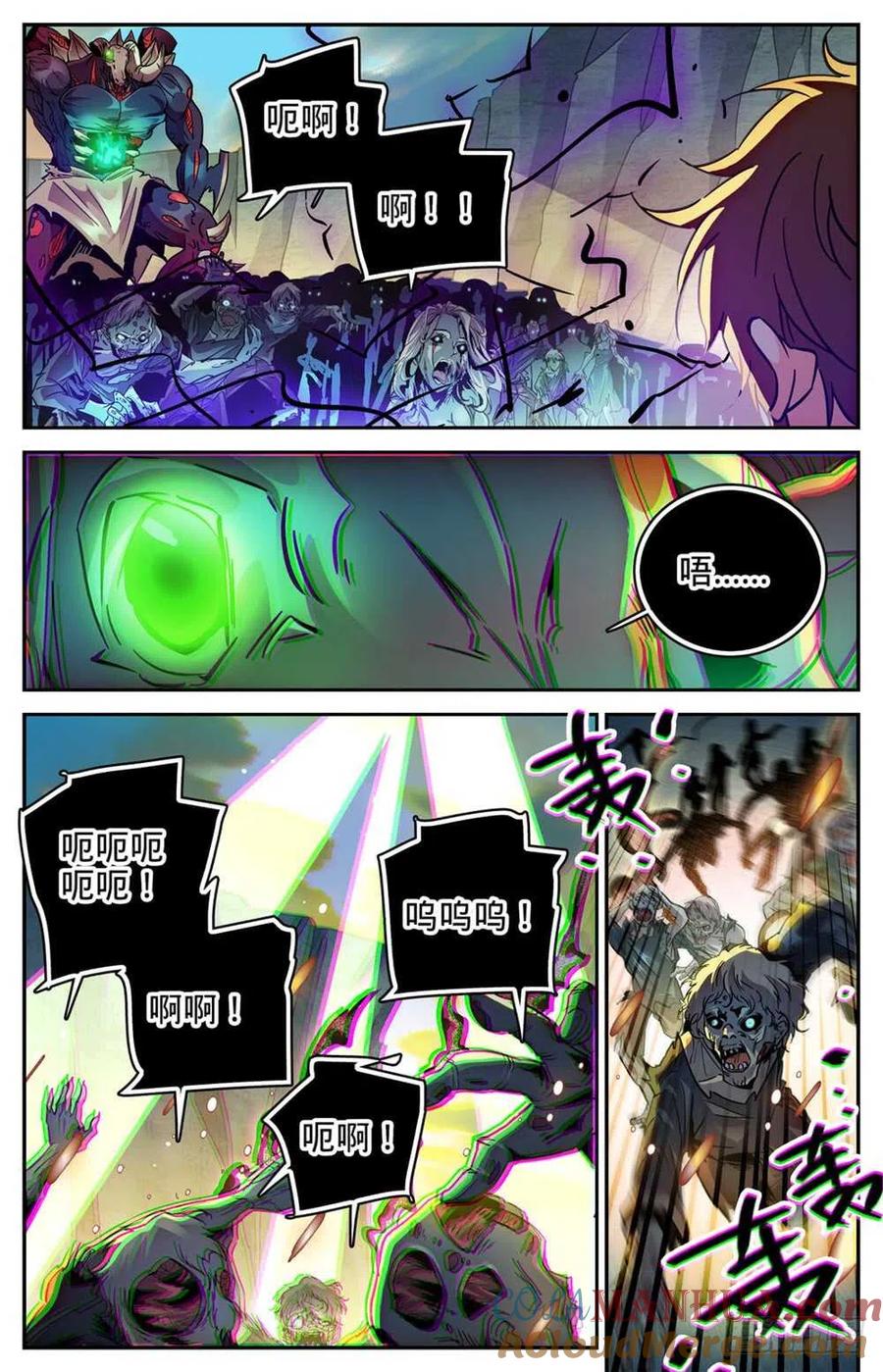 全职法师 第373话 天亮了 第11页