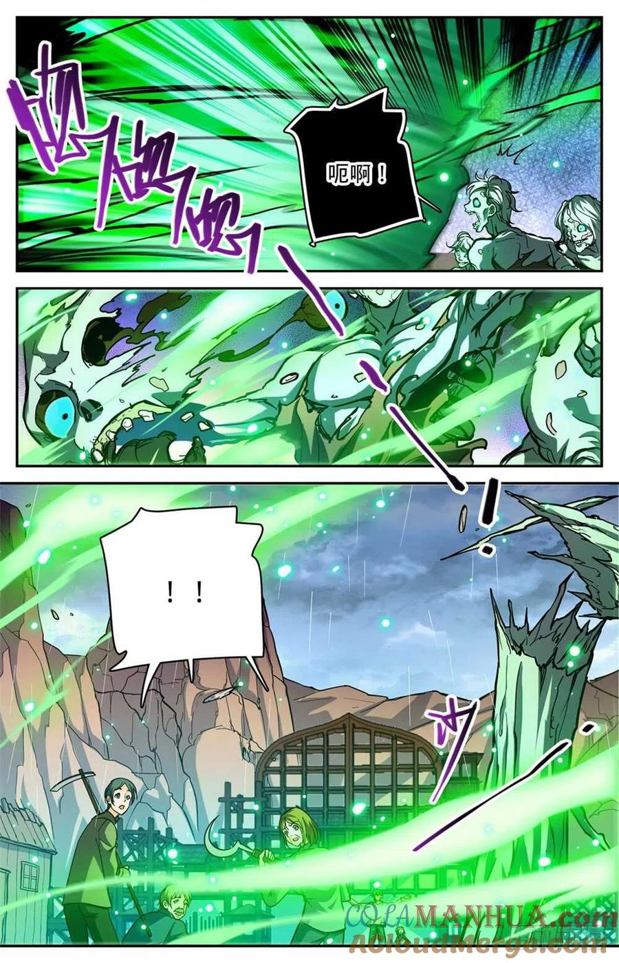 全职法师 第376话 风盘！ 第13页