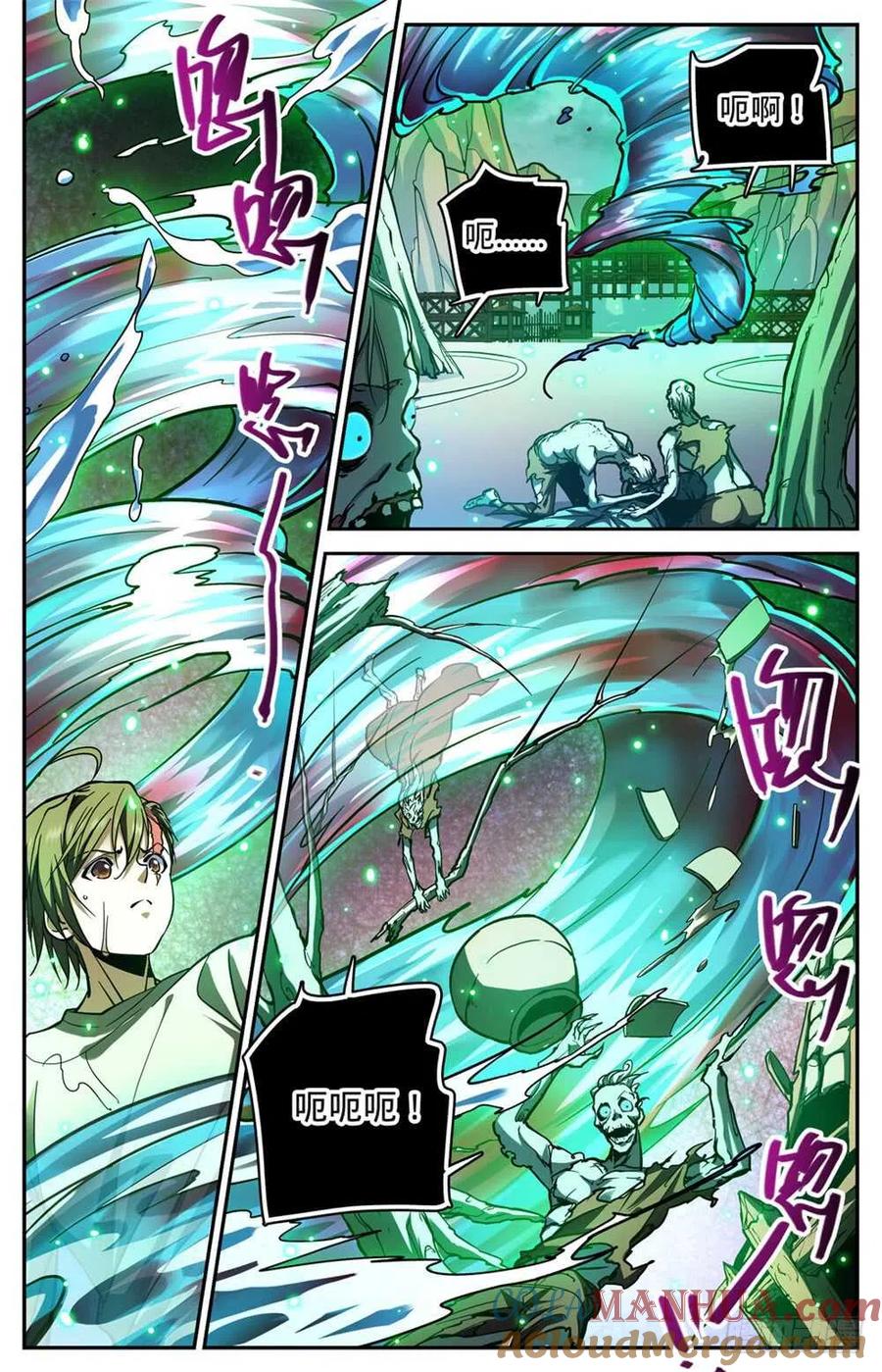 全职法师 第376话 风盘！ 第11页