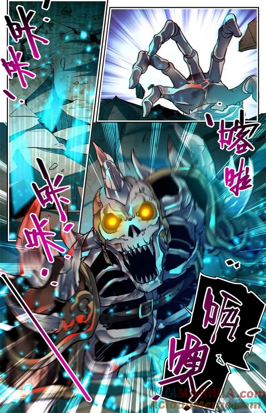 全职法师 第382话 装得一手好B 第8页