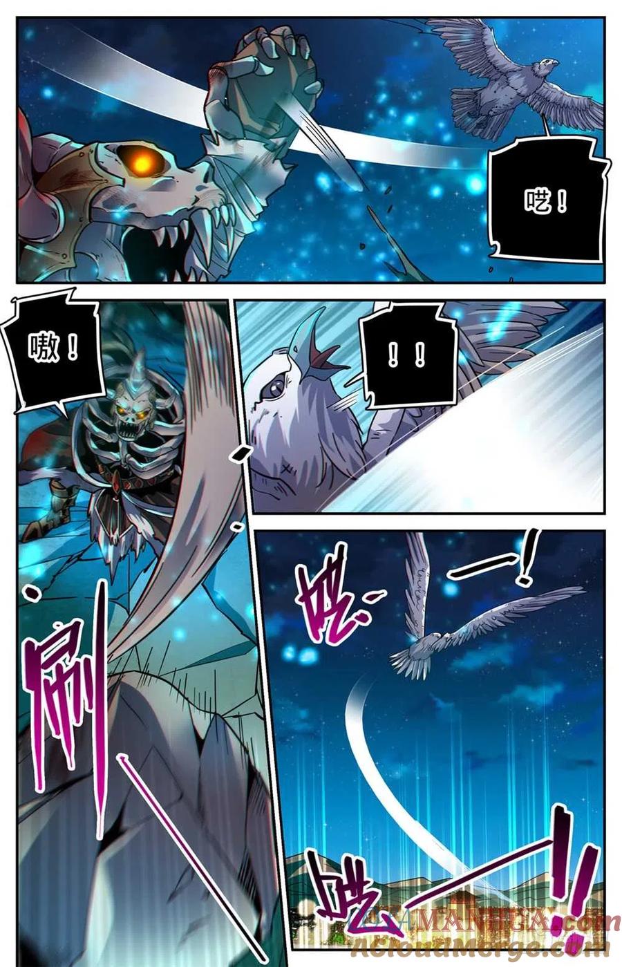 全职法师 第382话 装得一手好B 第9页