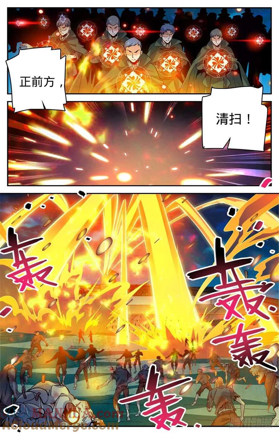 全职法师 第382话 装得一手好B 第13页