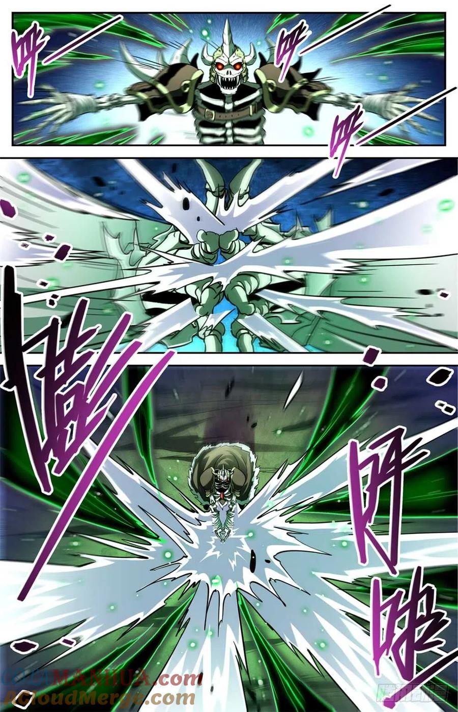 全职法师 第383话 狞骨魔将 第11页