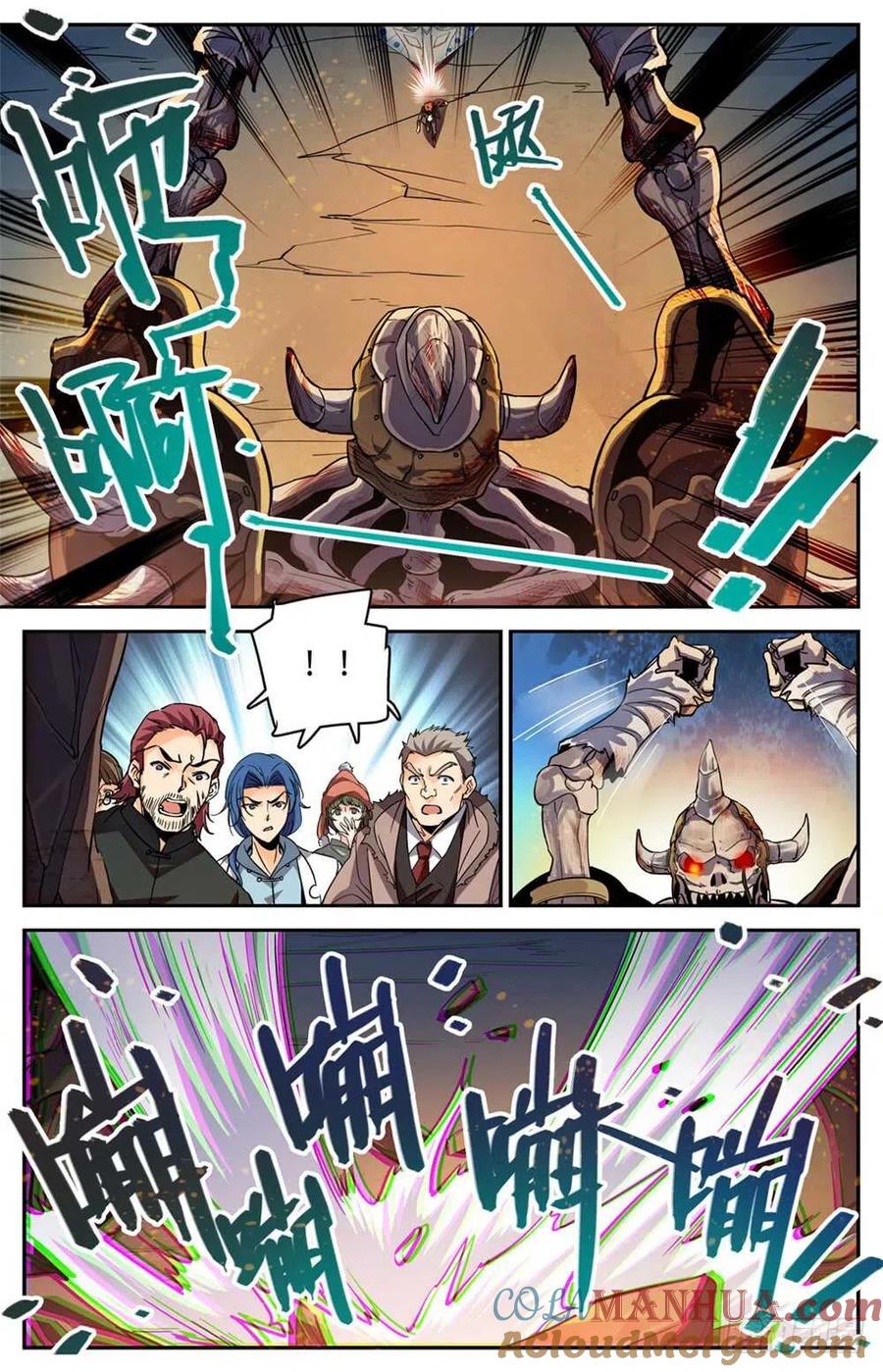 全职法师 第384话 就你会用刺？ 第6页